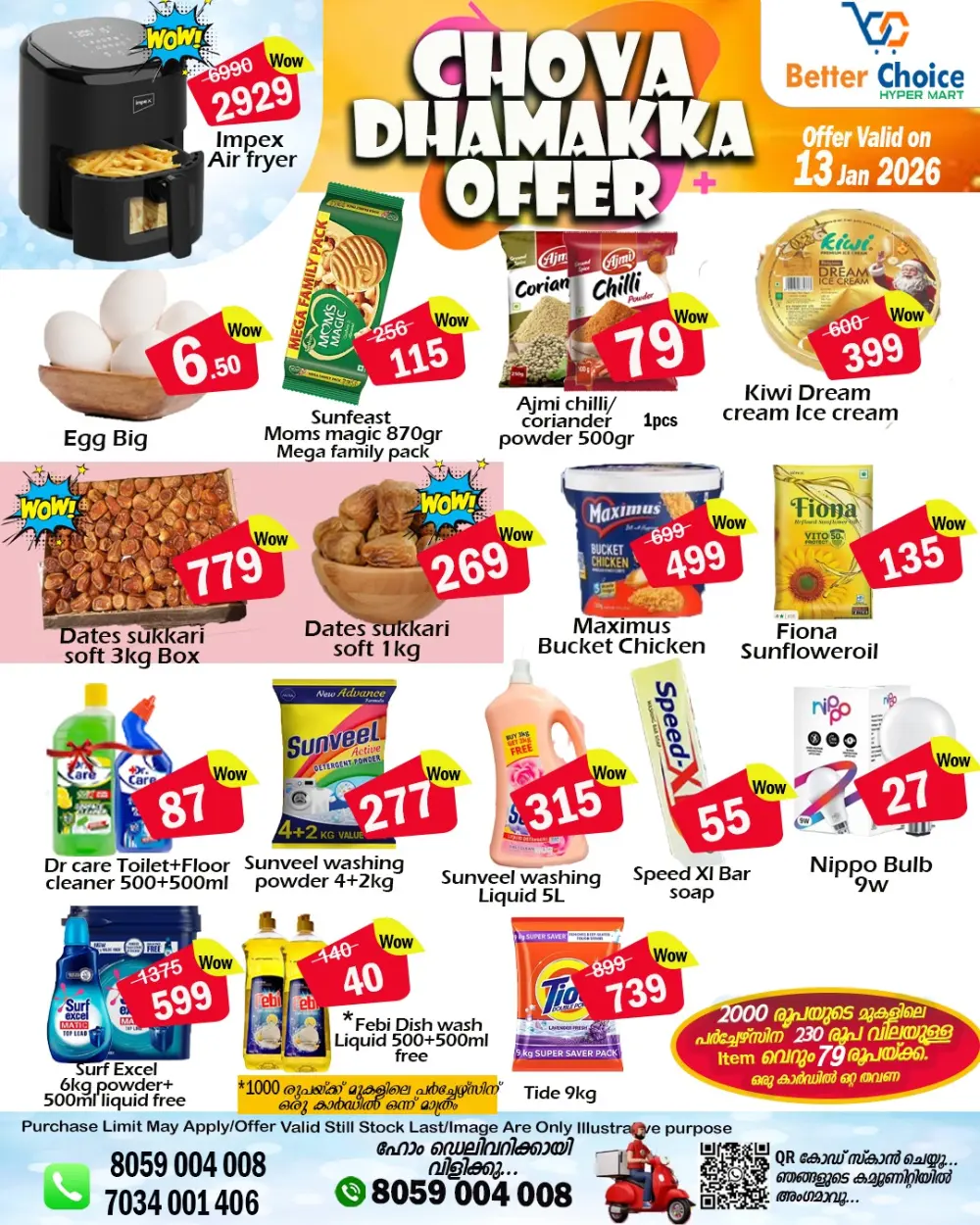 Chovva Dhamaka Deals