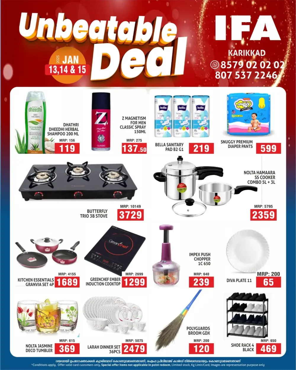 Unbeatable deals