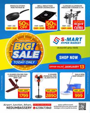 Big sale In S-MART Hyper Market Ernakulam