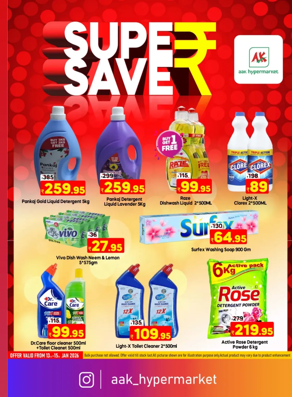 ചൊവ്വ മേള