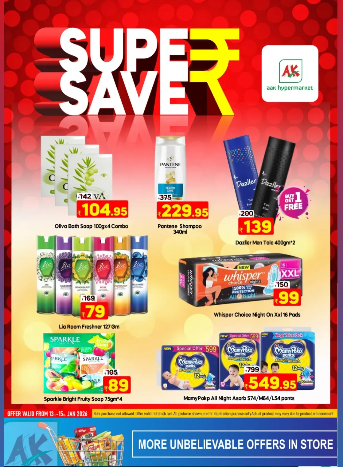 ചൊവ്വ മേള