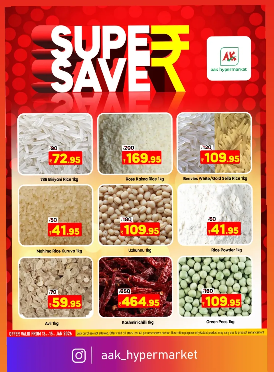 ചൊവ്വ മേള