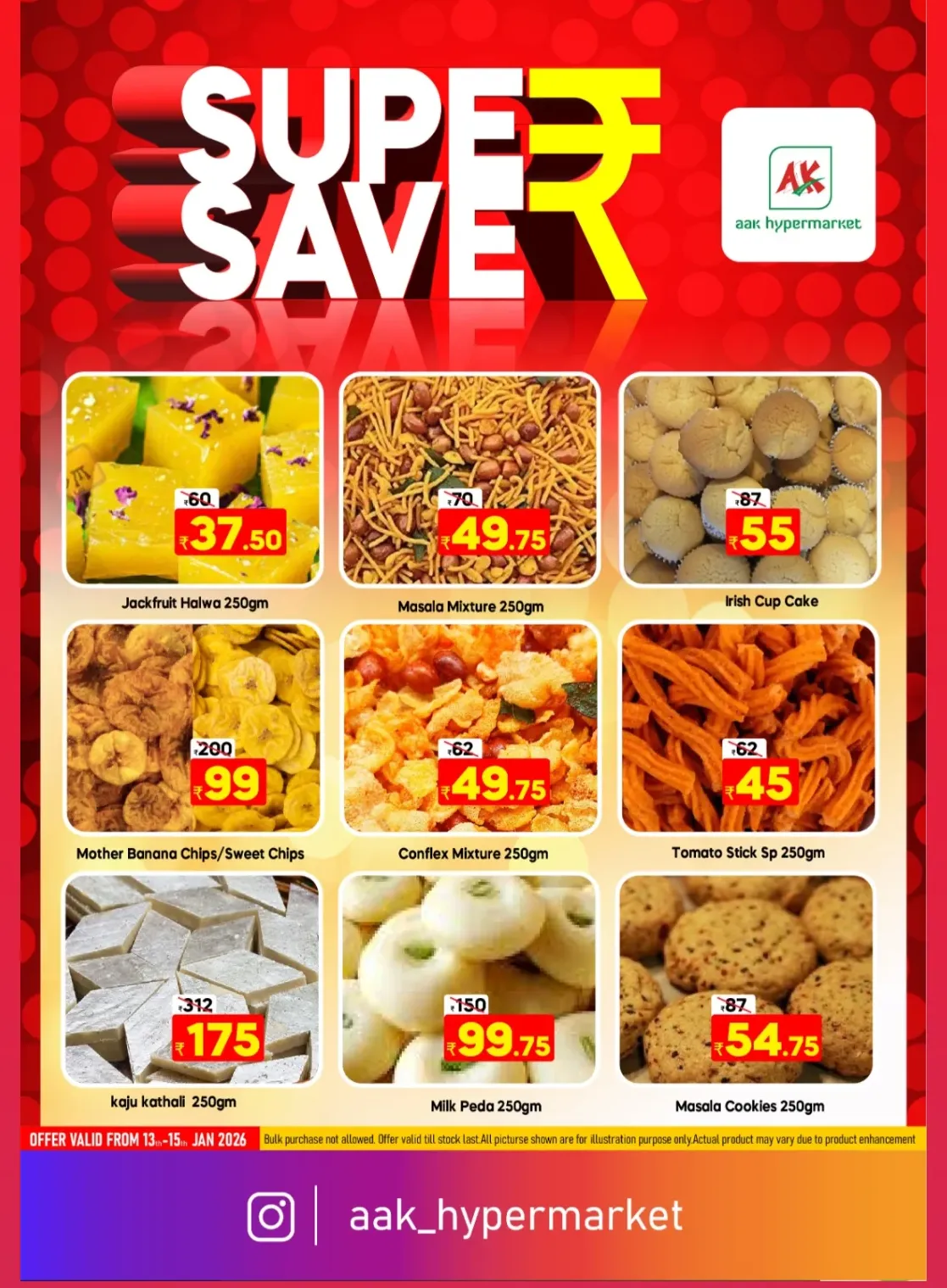 ചൊവ്വ മേള