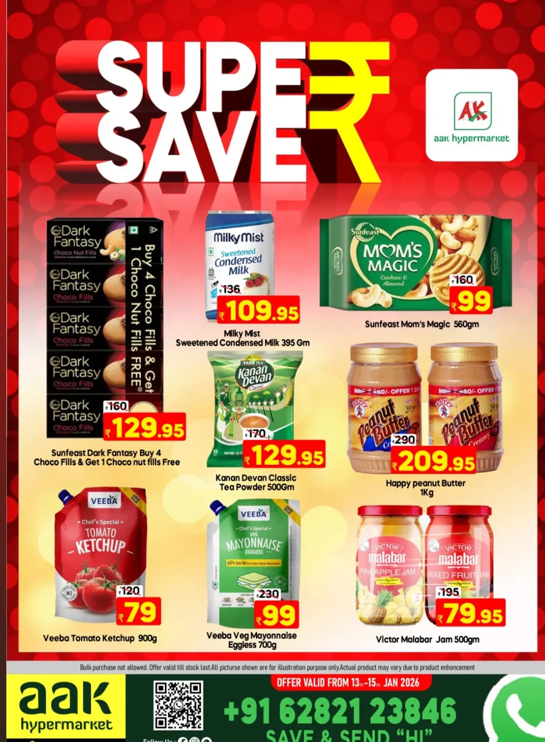 ചൊവ്വ മേള