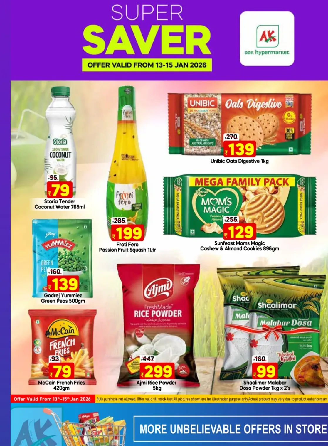 ചൊവ്വ മേള