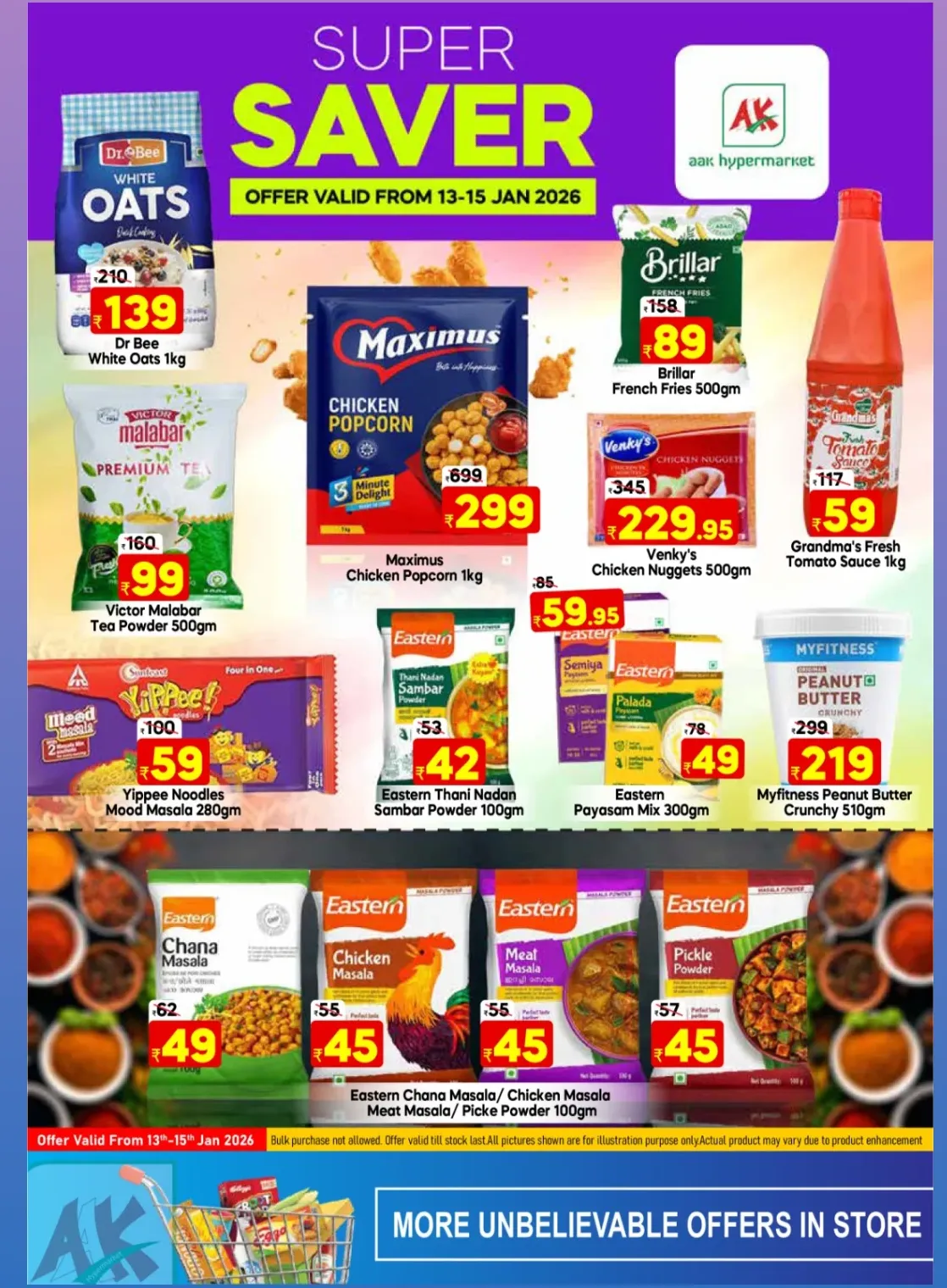 ചൊവ്വ മേള