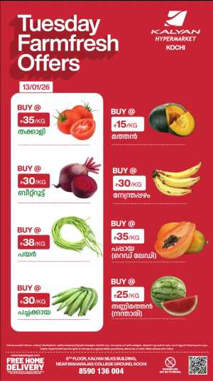 Tuesday offer In Kalyan Hypermarket Ernakulam