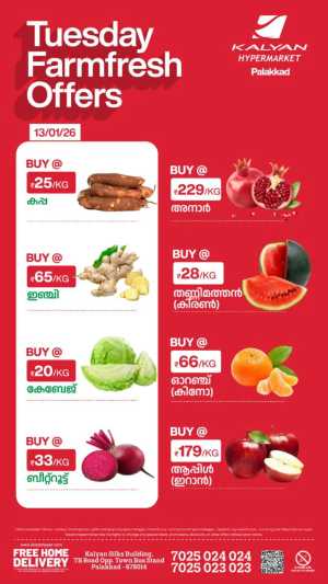 Tuesday offer In Kalyan Hypermarket Palakkad