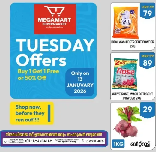 Tuesday offer