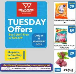 Tuesday offer In Megamart Ernakulam