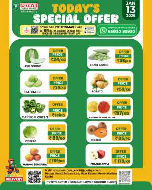 Special Offer In Pothys Superstores Ernakulam