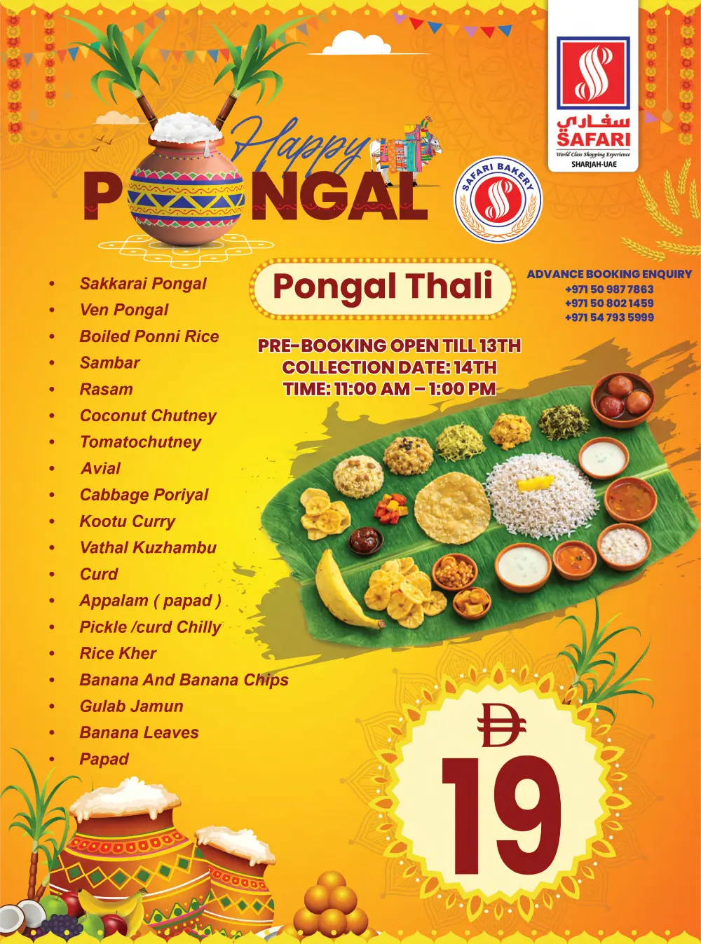 Happy pongal
