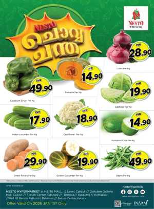 Chovva chandha In Nesto Hypermarket Calicut,Malappuram,Kannur,Thrissur,Palakkad