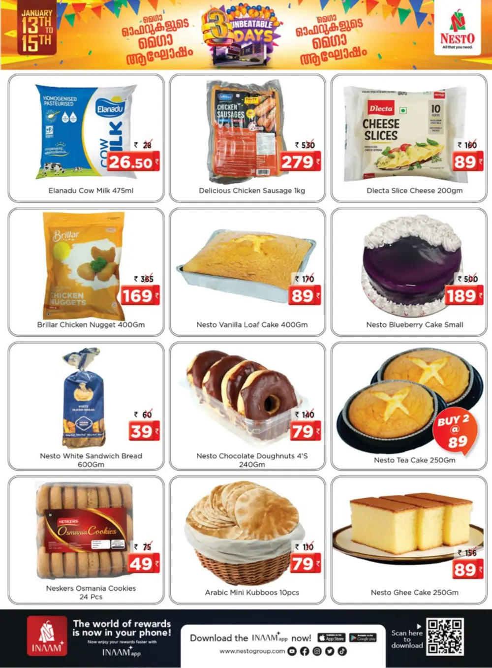 3 Days Unbeatable Offer