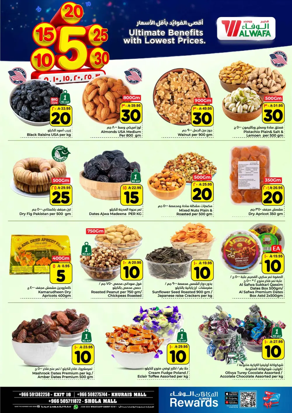 Massive Savings on Household Essentials