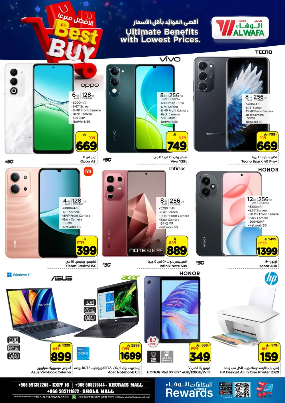 Massive Savings on Household Essentials