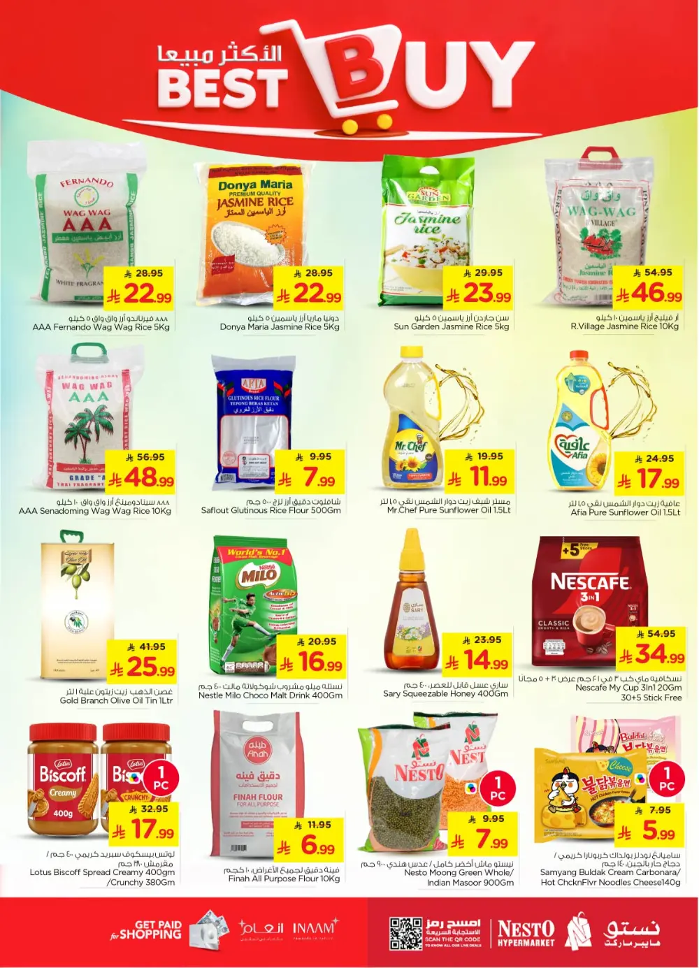Grocery and Electronics Offers