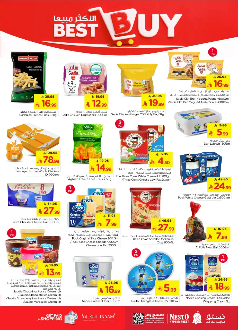 Grocery and Electronics Offers