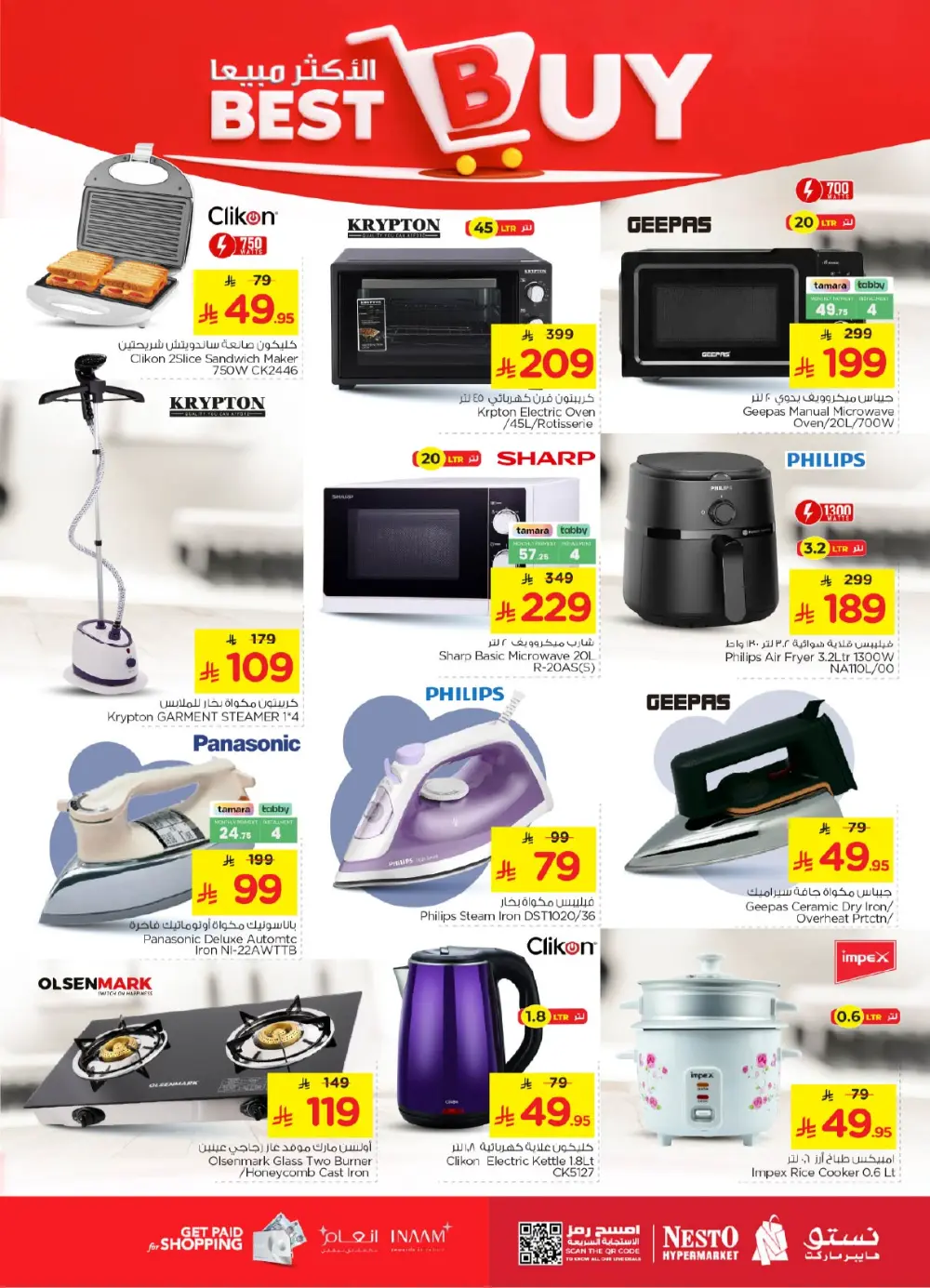 Grocery and Electronics Offers