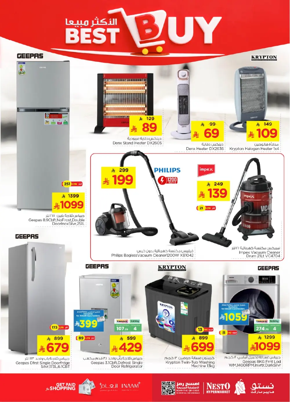 Grocery and Electronics Offers