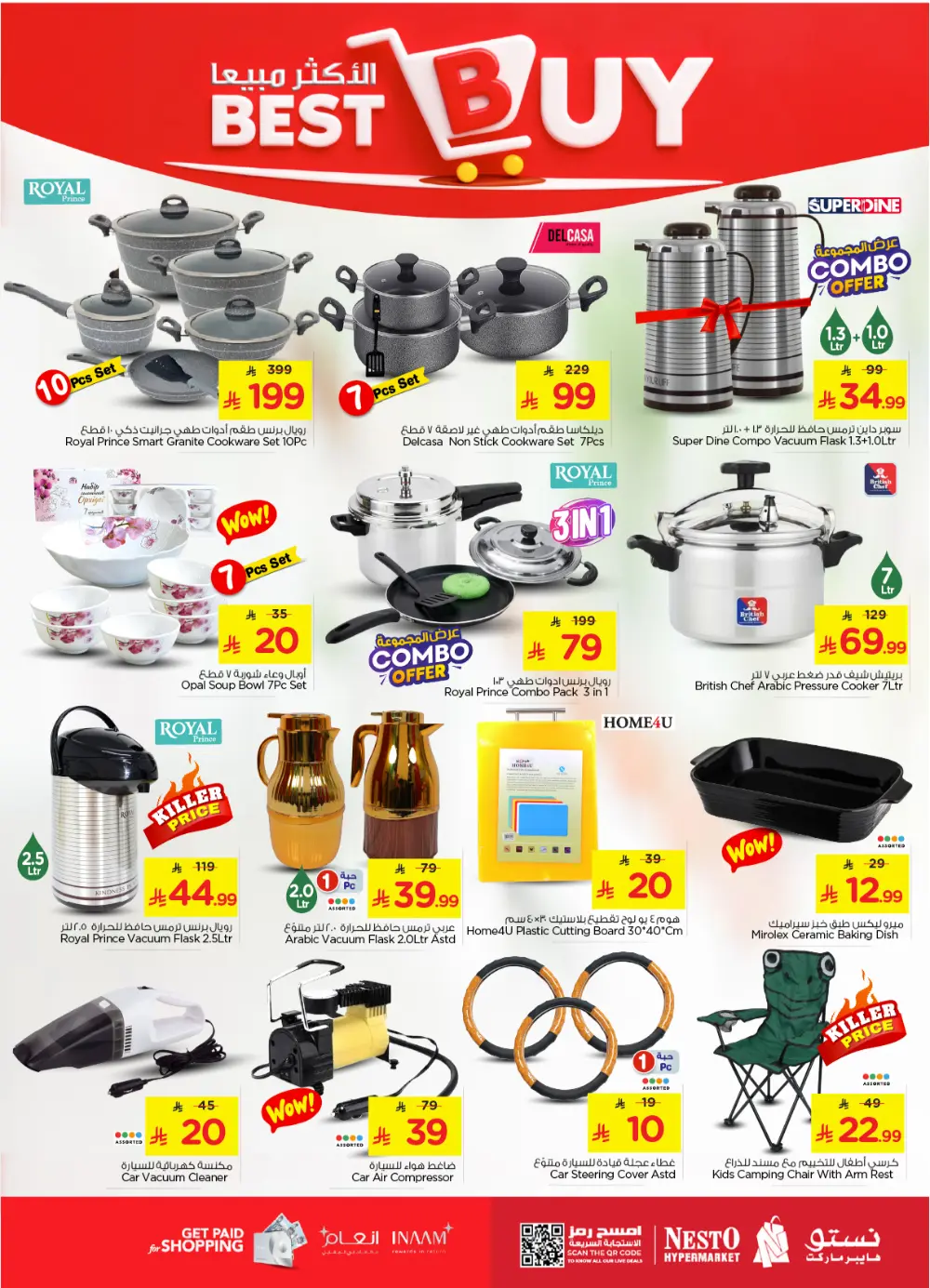 10, 20 & 30 SAR Offers