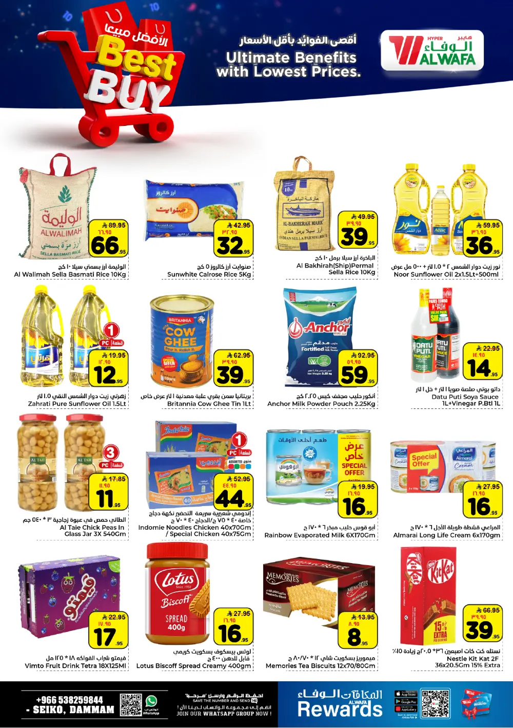 Ultimate Grocery and Home Savings