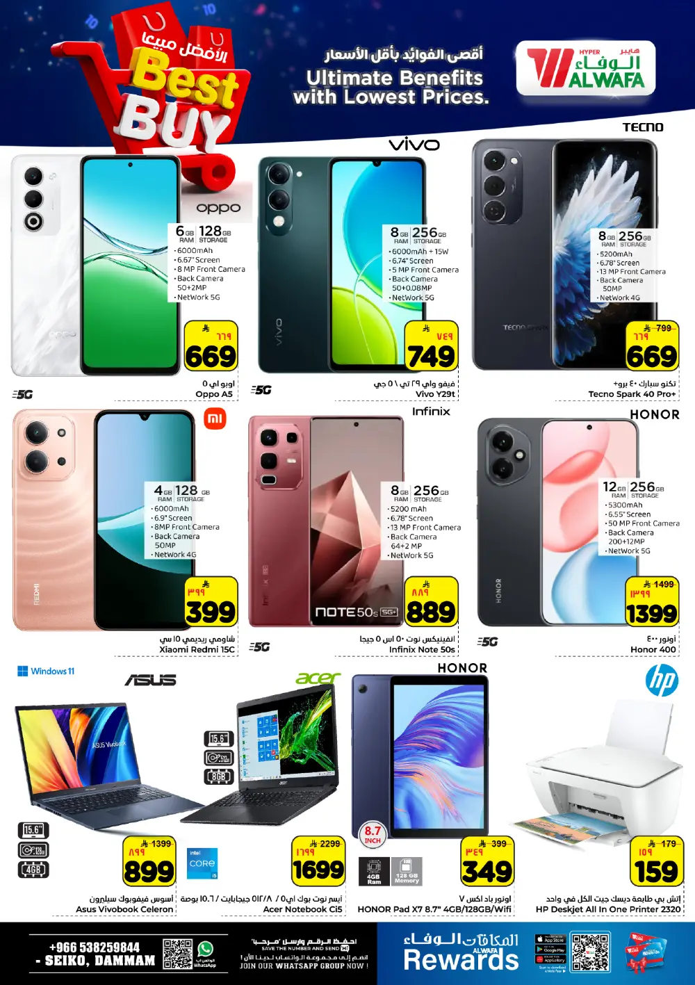 Ultimate Grocery and Home Savings