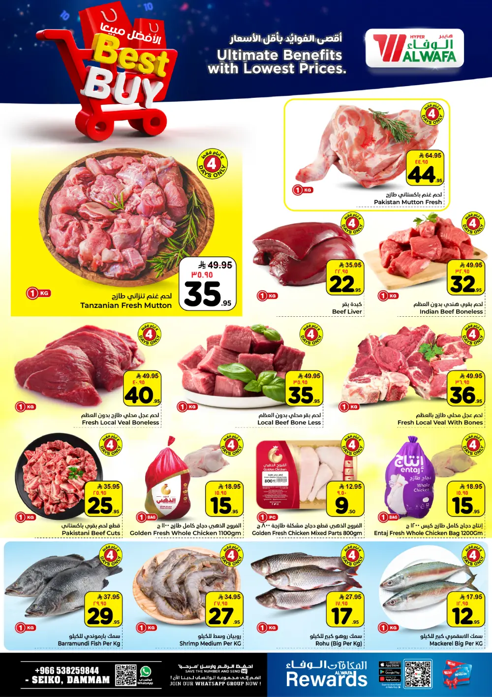 Ultimate Grocery and Home Savings