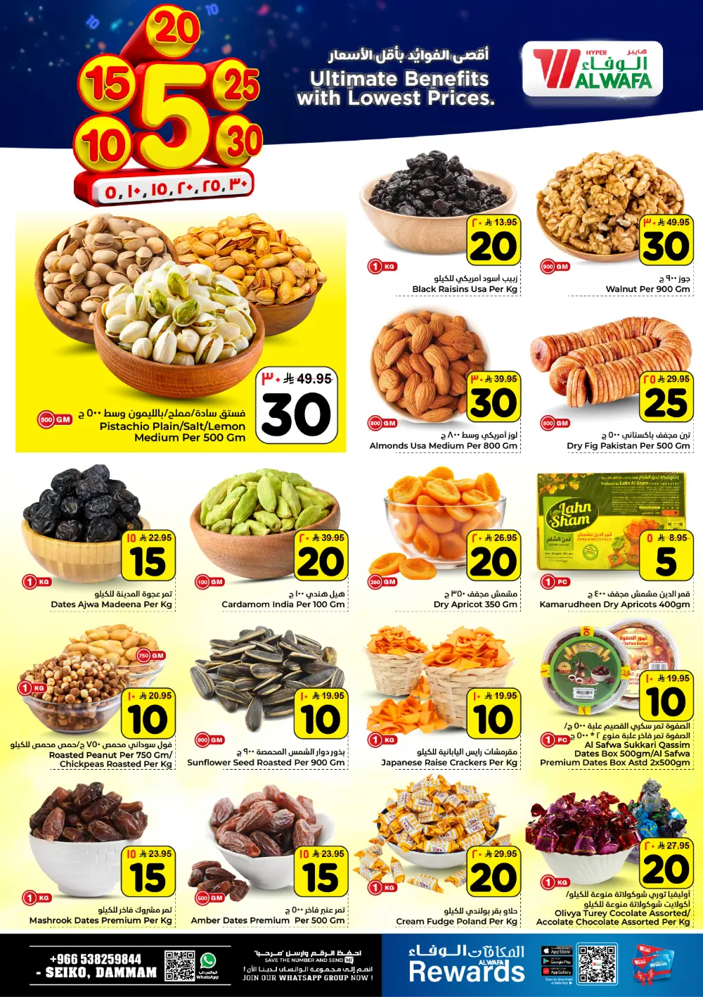 Ultimate Grocery and Home Savings