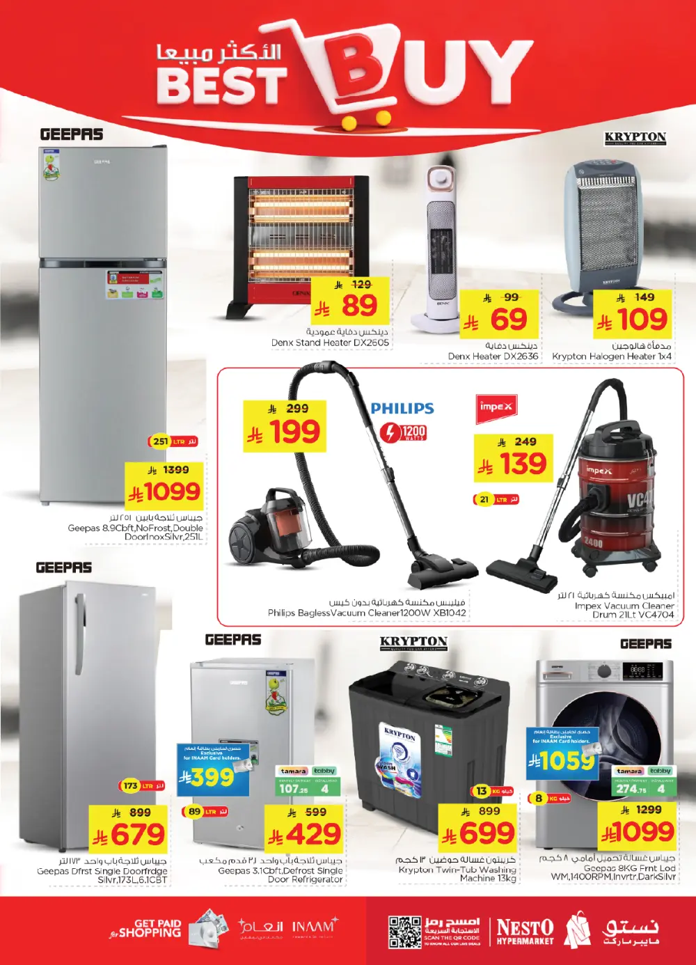 Grocery and Electronics Mega Sale