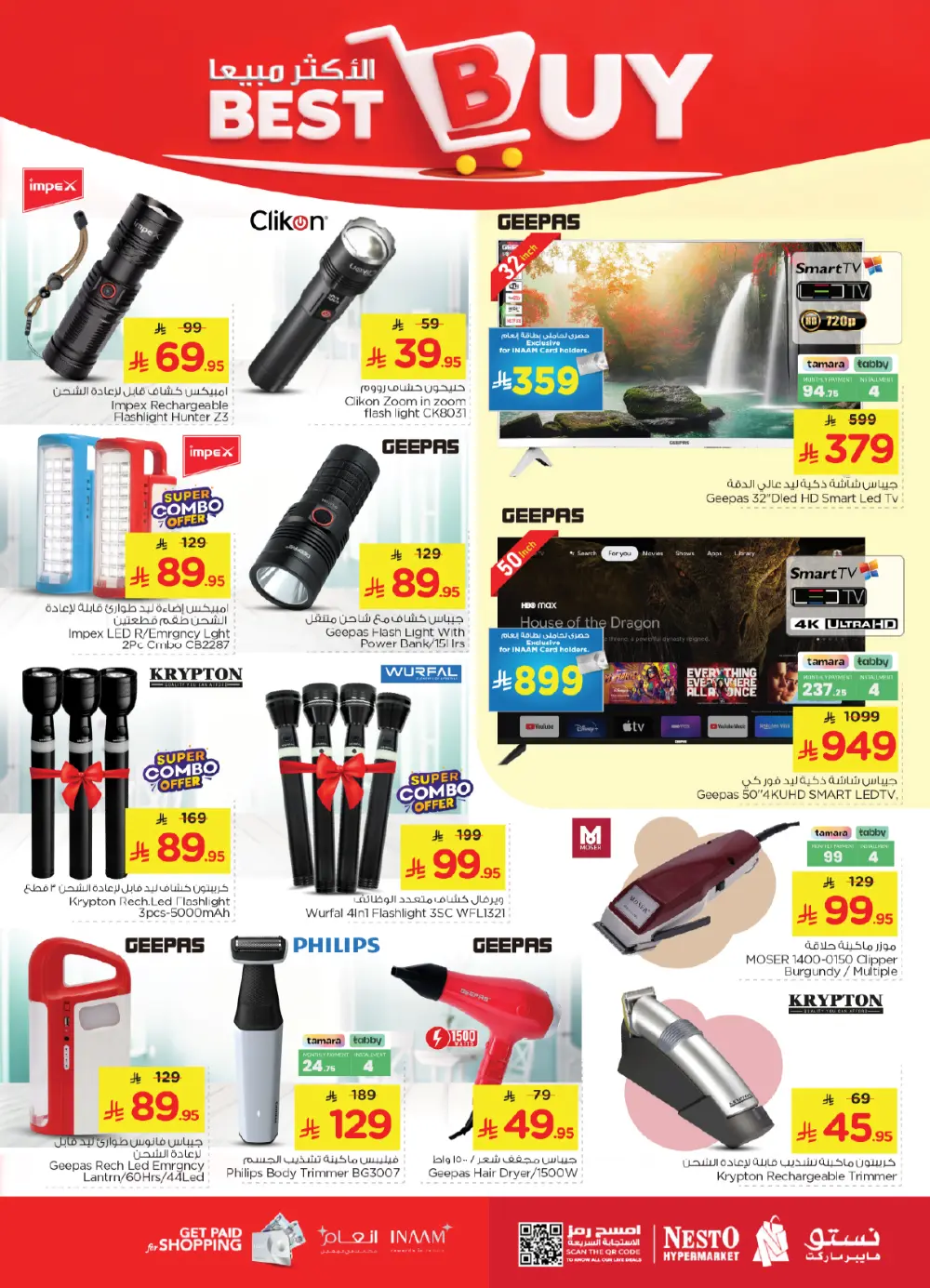 Grocery and Electronics Mega Sale