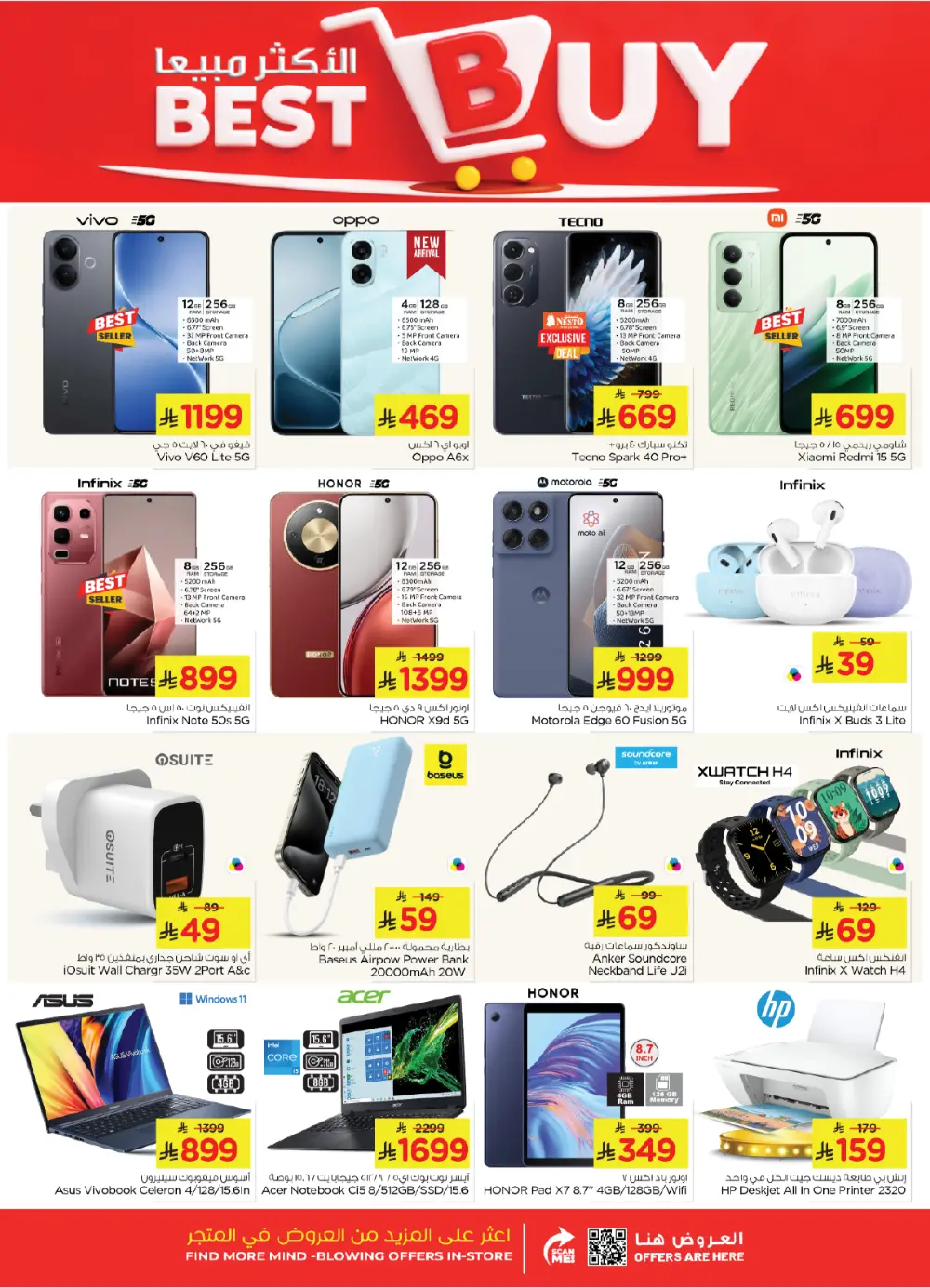 Grocery and Electronics Mega Sale