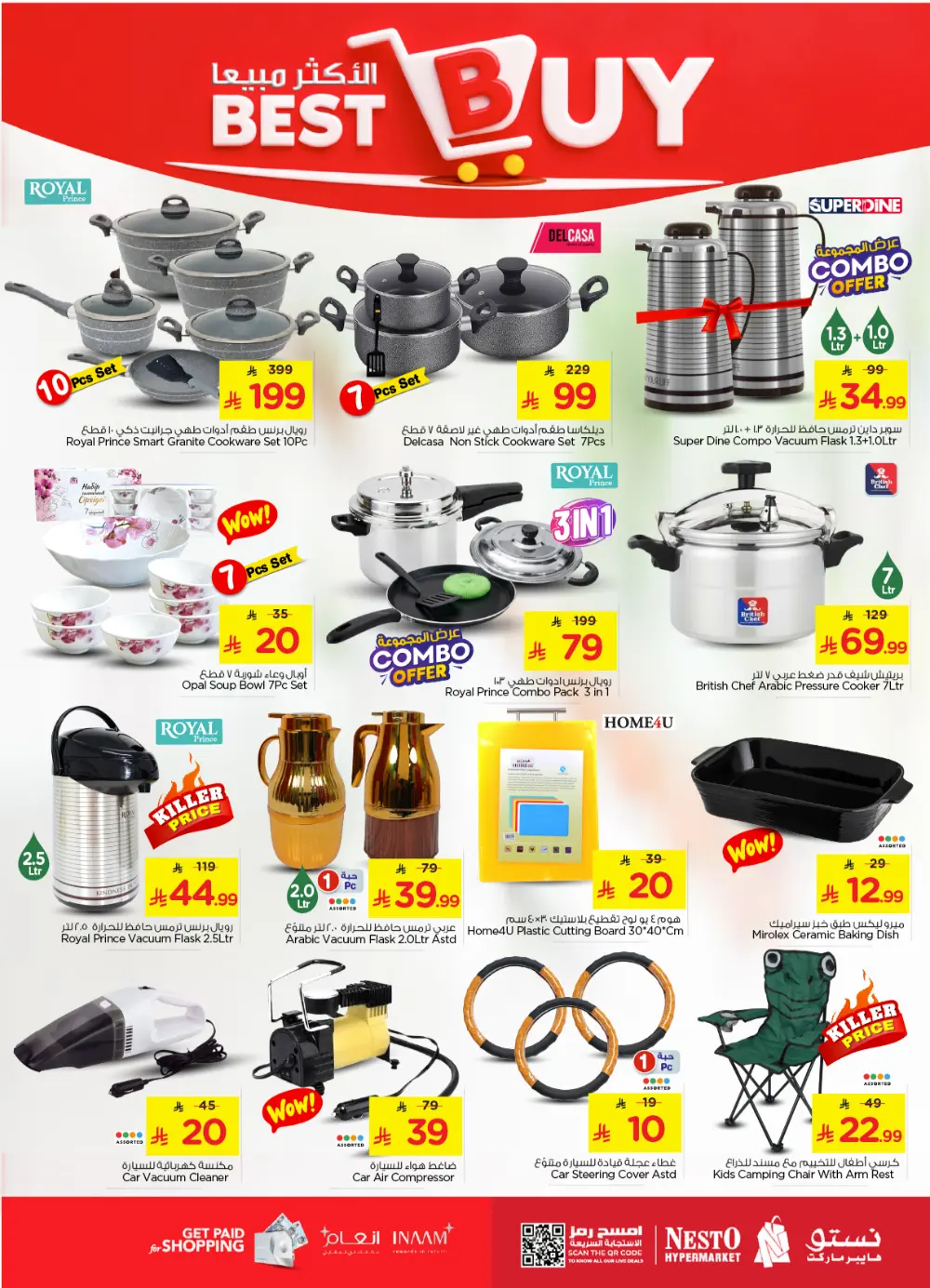 10, 20 & 30 SAR Offers