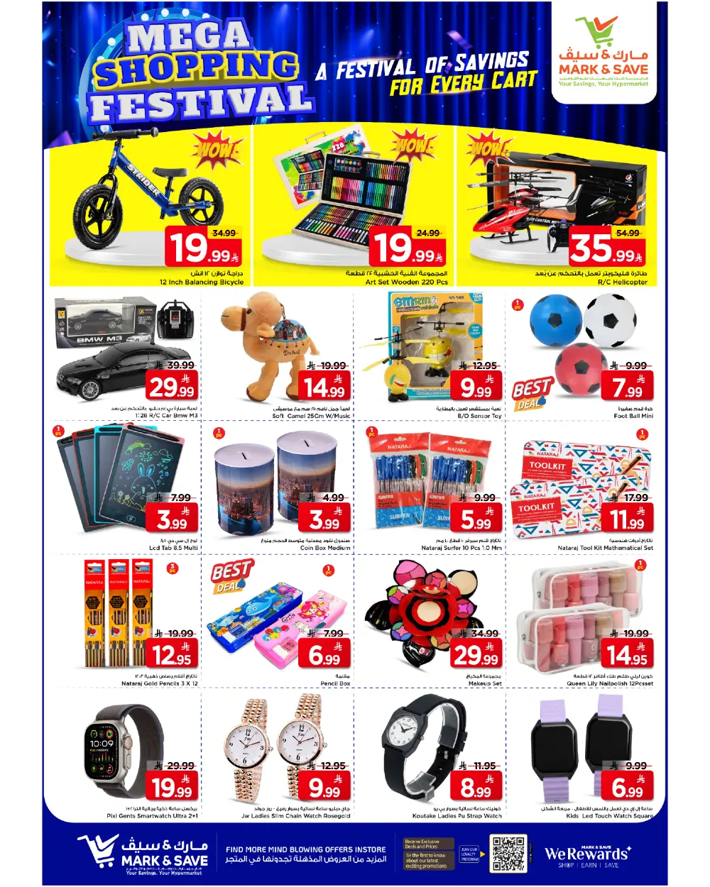 Mega shopping festival