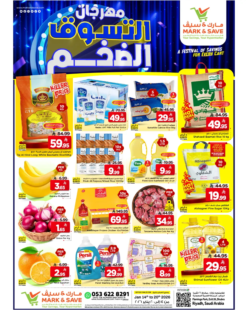 Mega shopping festival