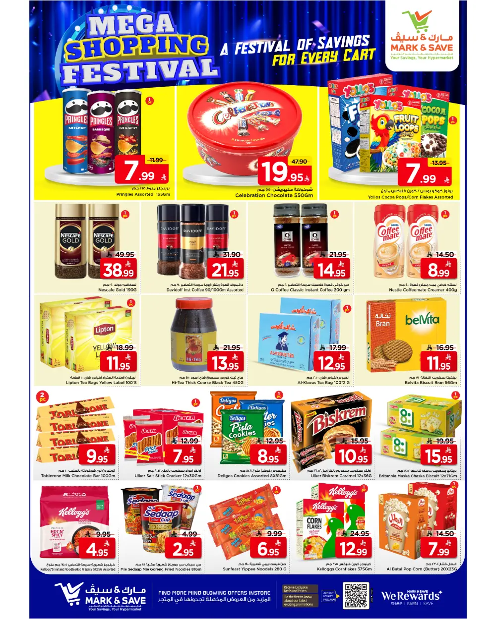 Mega shopping festival