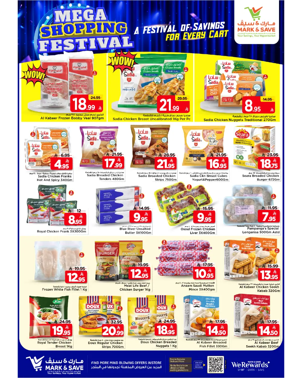 Mega shopping festival