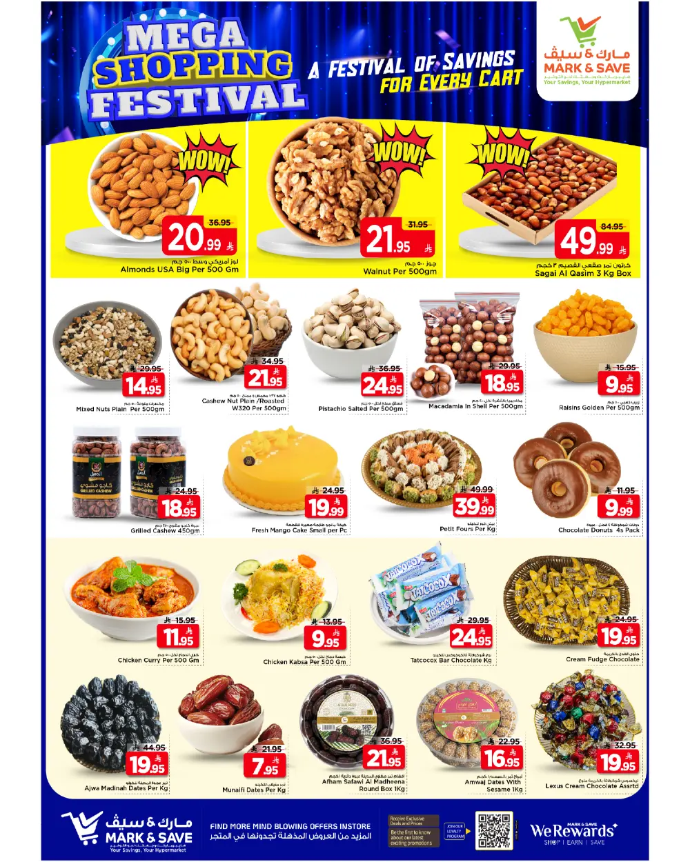 Mega shopping festival