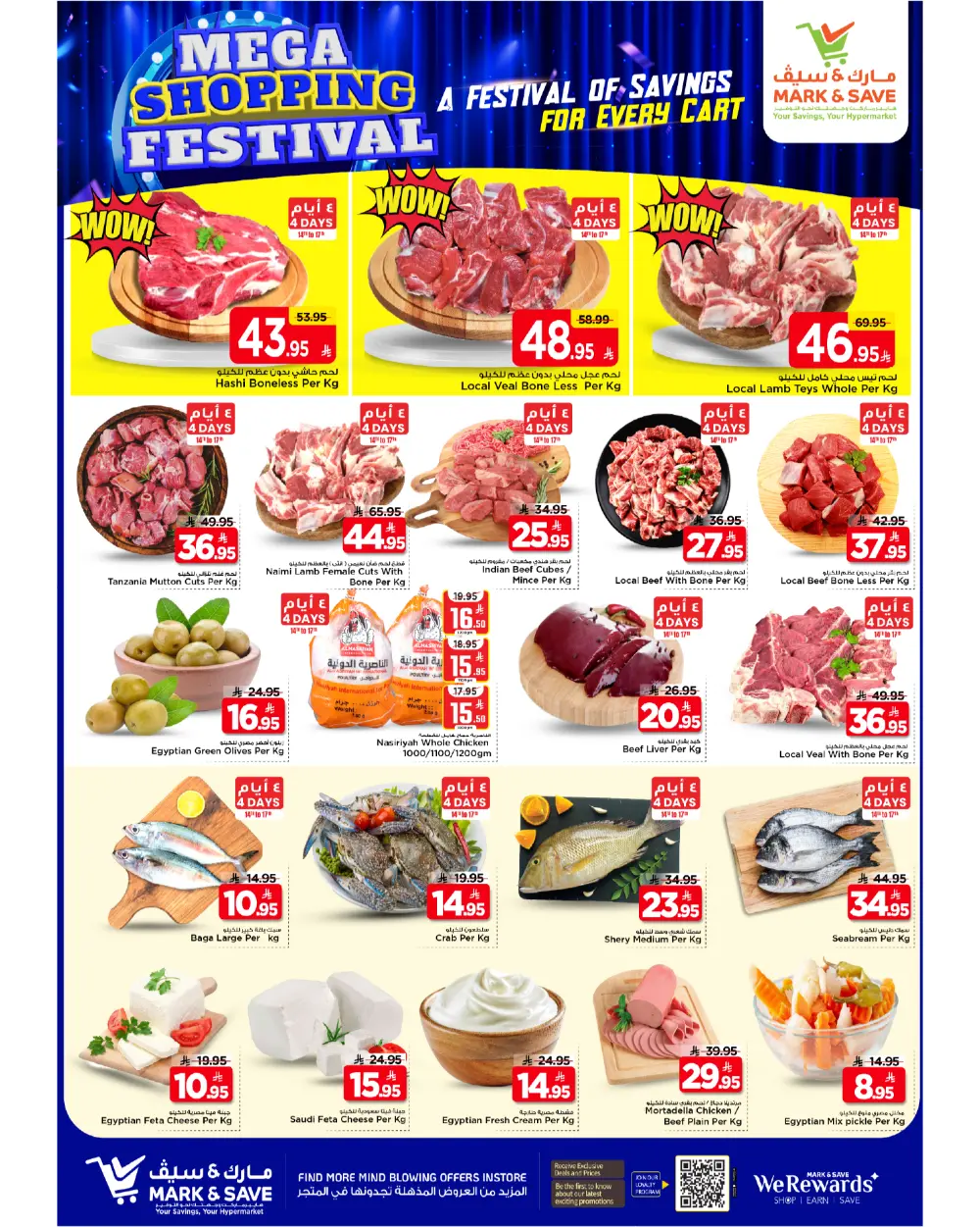 Mega shopping festival