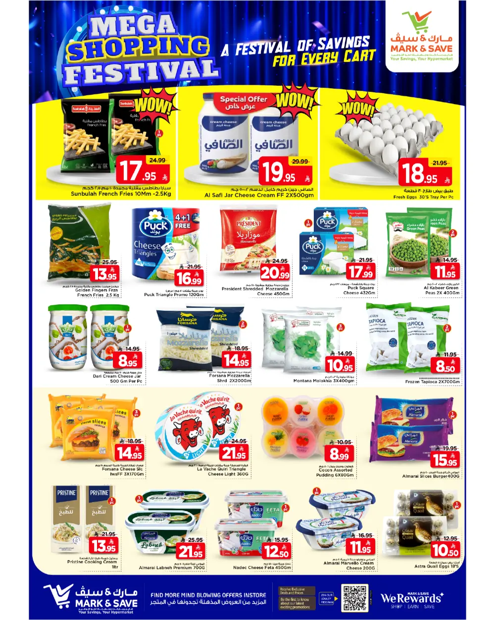 Mega shopping festival