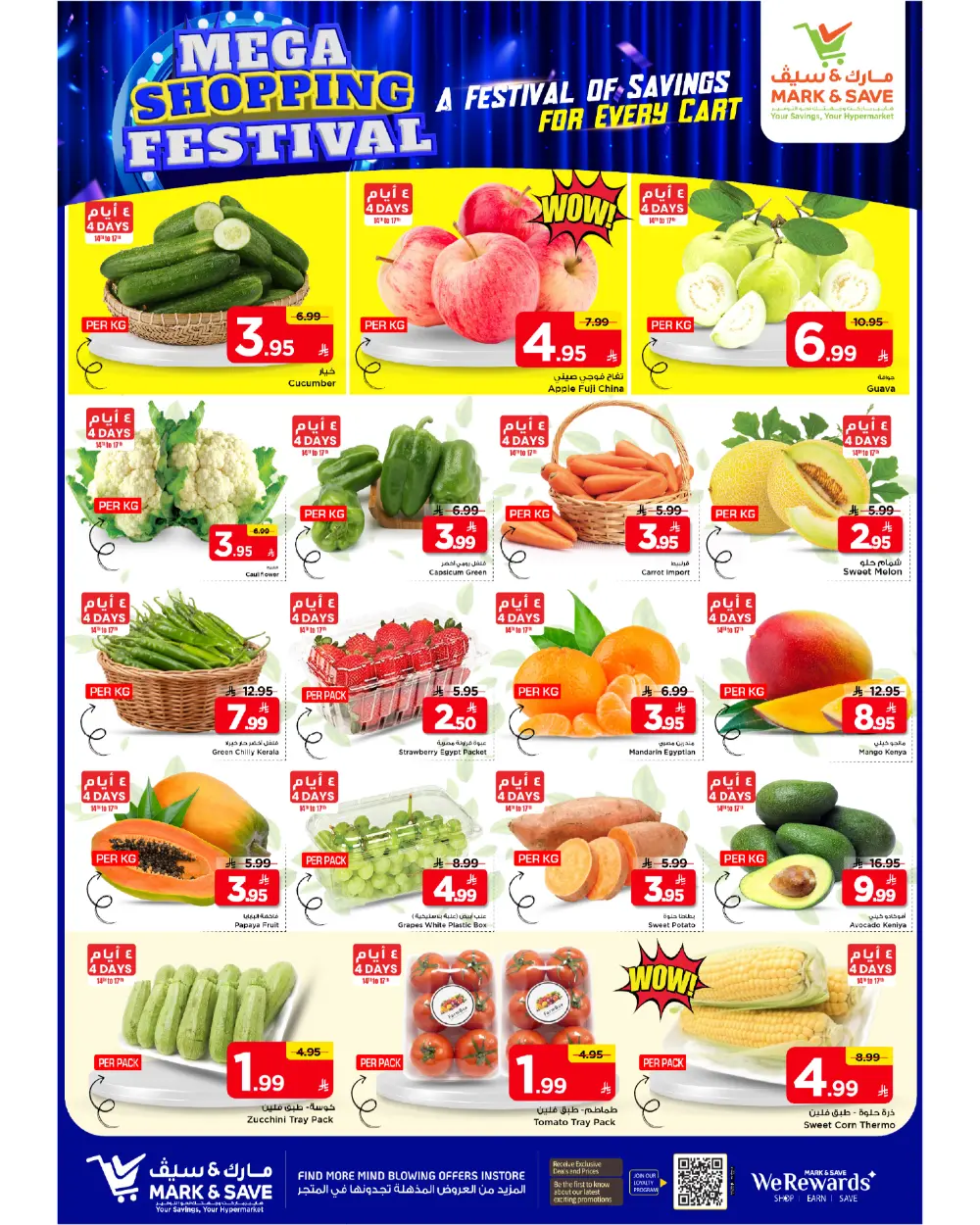 Mega shopping festival