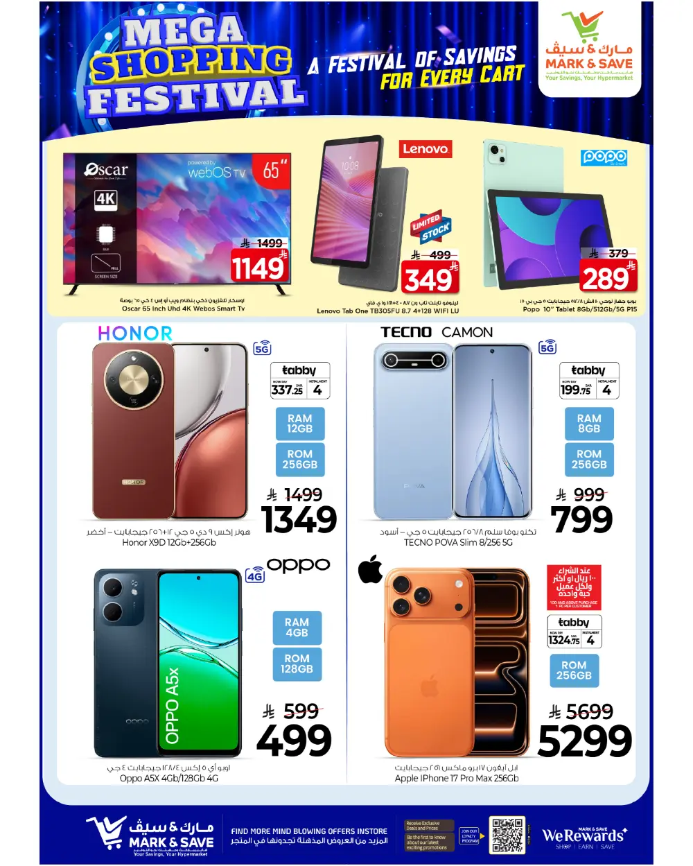 Mega shopping festival