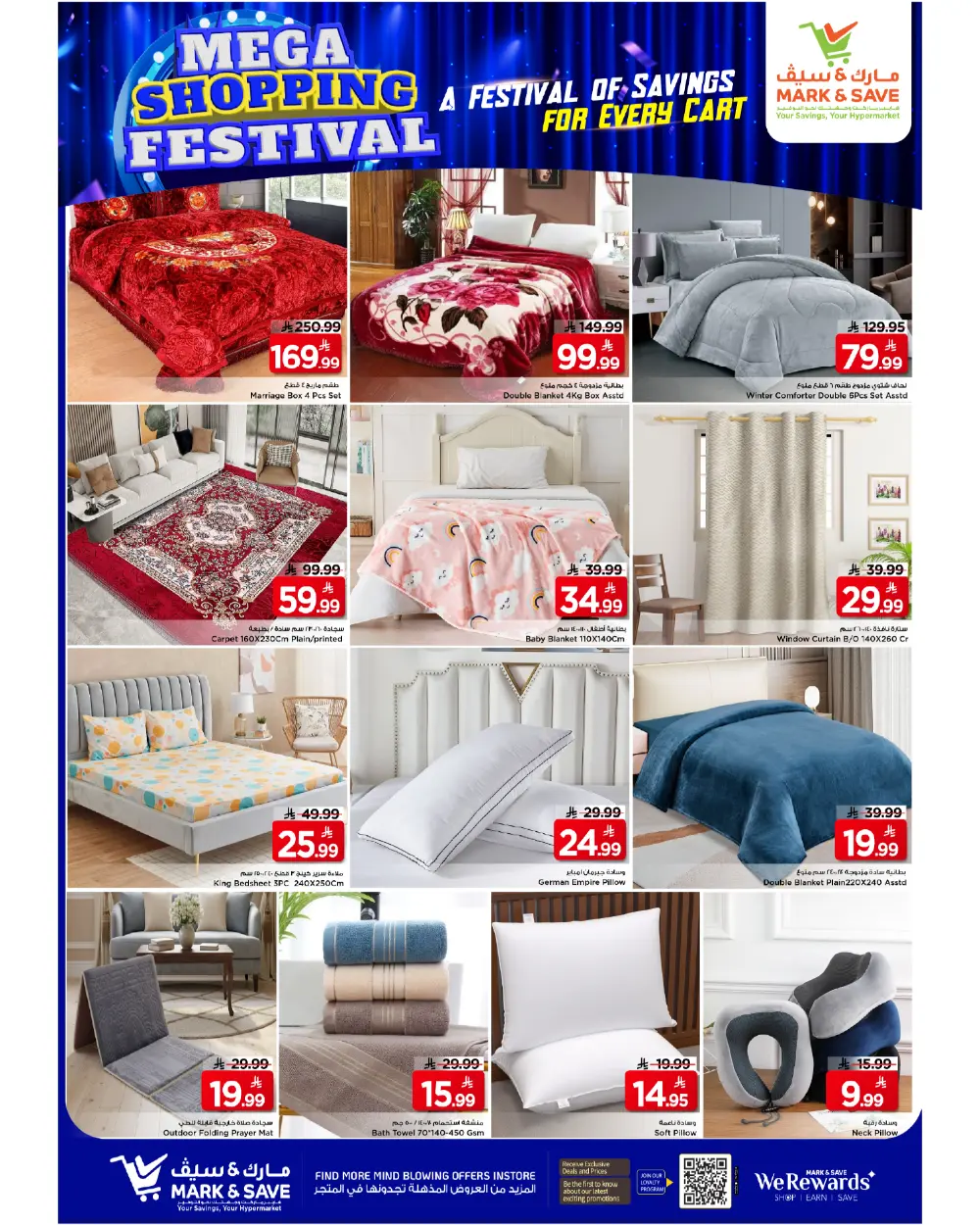 Mega shopping festival