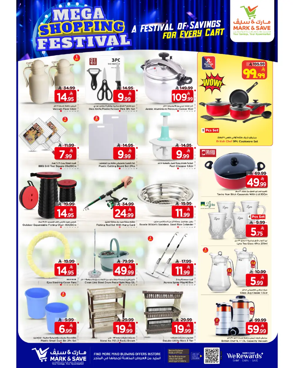 Mega shopping festival
