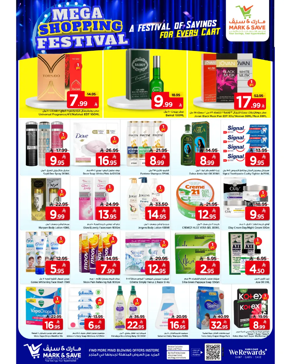 Mega shopping festival