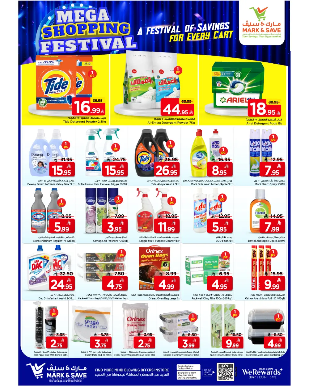 Mega shopping festival