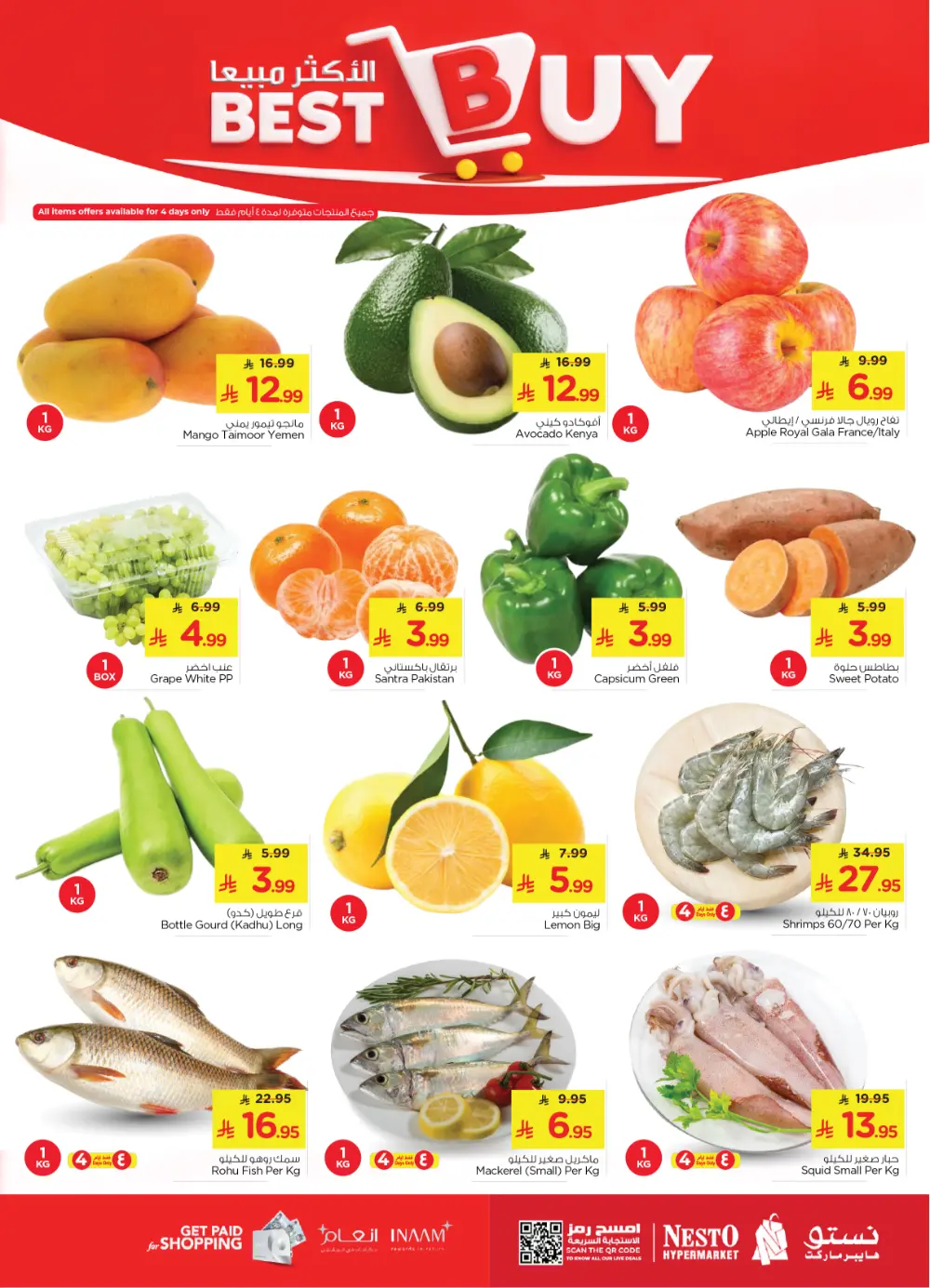 Massive Savings on Household Essentials