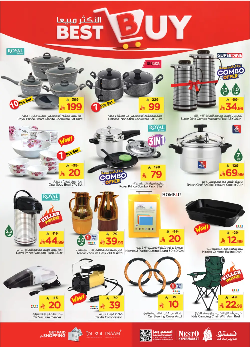 Massive Savings on Household Essentials