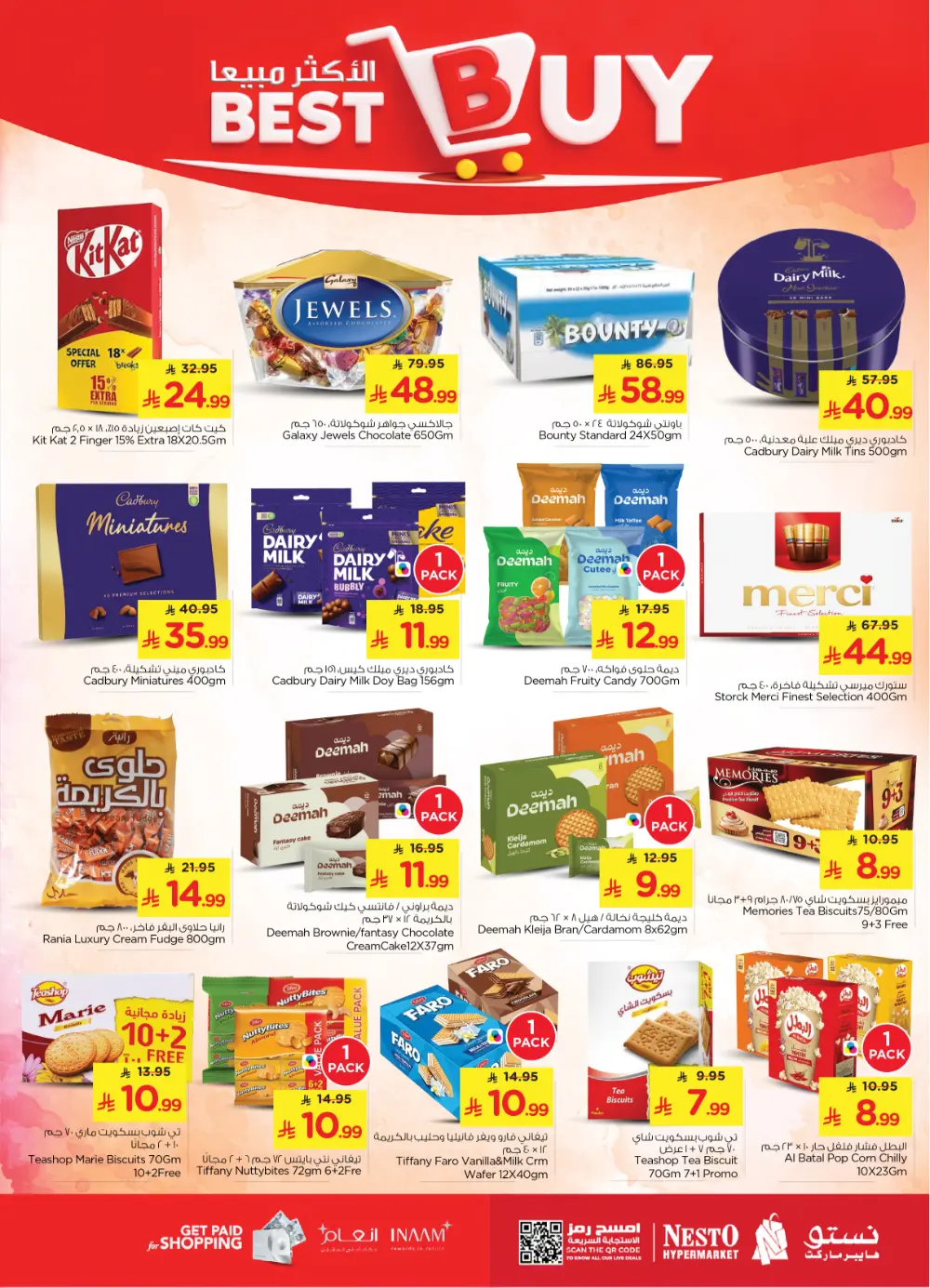 Massive Savings on Household Essentials