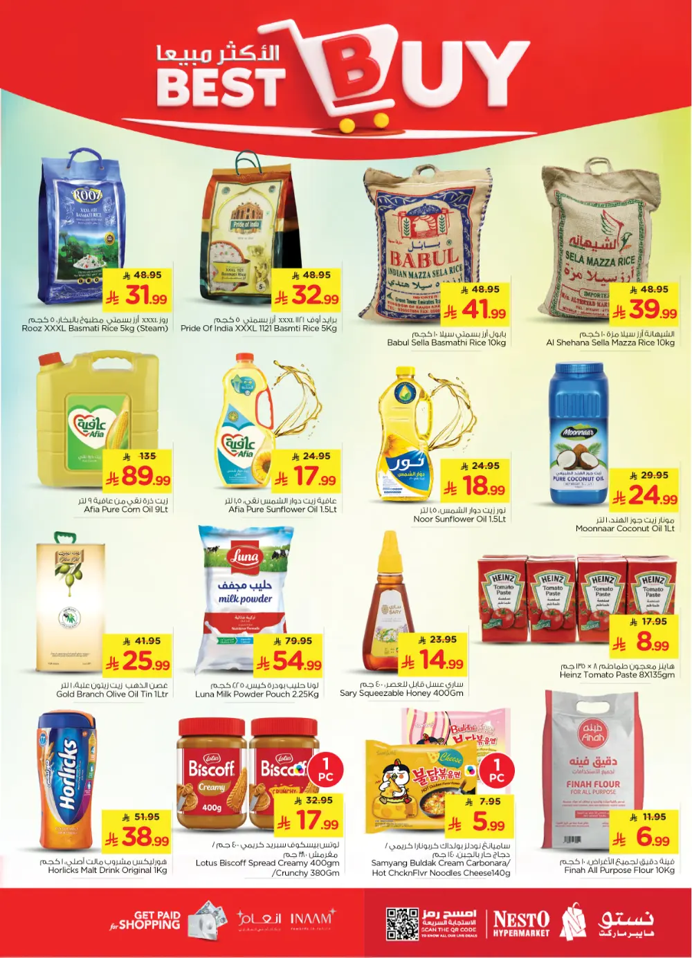 Massive Savings on Household Essentials